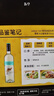 黄尾袋鼠（Yellow Tail）年货节 世界系列 慕斯卡桃红葡萄酒750ml 智利进口 实拍图