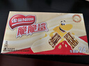 雀巢（Nestle）脆脆鲨牛奶味巧克力夹心威化饼干24条446.4g休闲零食新年年货礼物 实拍图