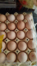 京鲜生柴鸡蛋30枚 3斤 无抗生素 谷物喂养鲜鸡蛋 源头直发 实拍图