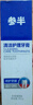 参半华晨宇同款 专研清新美白小紫管牙膏色修去渍去口气亮白300g 实拍图