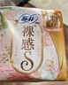 苏菲裸感S极上日用卫生巾23cm14片透气无感保护姨妈巾自营官方旗舰店 实拍图