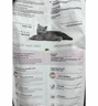 皇家猫粮 英短幼猫粮 BSK38 通用粮 4-12月 2KG 实拍图