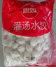 思念灌汤水饺2.5kg*2袋约300只（猪肉白菜*1+三鲜*1)早餐饺子 实拍图