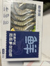 鲜京采 厄瓜多尔白虾 净重3斤/盒 特大号20-30规格   30-45只/盒 实拍图