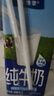 欧德堡（Oldenburger）3.4g蛋白 全脂高钙纯牛奶200ml*24盒 家庭/学生/老人用奶 早餐奶 实拍图