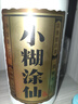 小糊涂仙（普仙）浓香型白酒 38度 250ml*1瓶 单瓶装 年货送礼 实拍图
