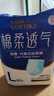 永福康绵柔透气成人拉拉裤L40片 臀围80-120cm 老人孕产妇内裤型纸尿裤 实拍图