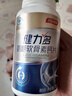 汤臣倍健健力多氨糖软骨素钙片中老年成人补钙氨基葡萄糖增加骨密度护关节 金氨糖320片礼盒装 实拍图