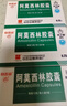 3盒装[白云山] 阿莫西林胶囊0.25g*50粒/盒 实拍图