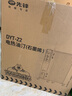 先锋石墨烯取暖器电暖器电暖气片家用电热油汀13片全屋升温智能恒温低噪节能烘衣加湿DYT-Z2 实拍图