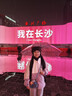 富士（FUJIFILM）拍立得相机相纸迷你胶片mini SE/13/41/99/liplay/evo/cinema/link3/7+/7s/11/12/25/90通用胶卷 白边(20张)+口袋款相册+ 实拍图