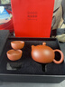 百年利永宜兴紫砂壶纯全手工原矿大红袍西施壶功夫茶具泡茶壶一壶两杯套装 实拍图