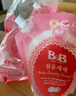 保宁（B&B）进口婴儿洗衣液宝宝专用内衣物清洁洗衣液温和植萃【2.6斤袋装】 实拍图
