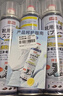 巨奇严选 鞋子除臭剂360ml*3瓶银离子消毒杀菌脚臭喷雾球鞋防臭去异味 实拍图