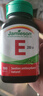 健美生（Jamieson）高含量维生素E200IU软胶囊 100粒/瓶 补充天然ve美白抗氧焕活肌肤 实拍图