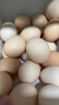 京鲜生可生食标准鲜鸡蛋30枚礼盒装3斤 源头直发 实拍图