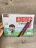 六品堂一年级同步练字帖下册小学生语文教材同步人教版二类字练字帖小学生专用 开学季 实拍图