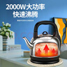 格来德（Grelide）烧水壶加厚304不锈钢电热水壶家用电水壶4.2L-6L大容量热水壶自动断电煲水壶煮水壶开水壶防干烧 4.2L 容量-分体底座-4202S（热销推荐） 实拍图