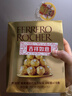 费列罗 巧克力 4粒*15条 60粒750g分享装 榛果威化 糖果 年货礼盒 实拍图
