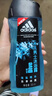 阿迪达斯（adidas）男士沐浴露去油洁净两件套（冰点250ml+源动250ml） 实拍图