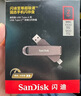 闪迪（SanDisk）64GB Type-C USB3.2 手机U盘DDC3黑色 读速高达300MB/s 自动备份 手机电脑两用 双接口大容量优盘 实拍图