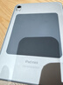 Apple/苹果 iPad mini (A17 Pro) 8.3英寸 平板电脑(256G WLAN版/mini7/MXND3CH/A)星光色 实拍图