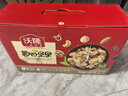 沃隆每日坚果1050g/30袋混合坚果腰果核桃仁即食休闲零食混合坚果礼盒 实拍图