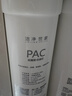 洁净世家适用美的净水器滤芯S1系列PAC复合C1前置活性炭C2后置活性炭RO反渗透膜净水机滤芯 MRC1880/C-500G【G500E-全套三支 实拍图