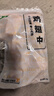 上鲜 鸡翅中 净重2斤 单个40-50g大翅中 出口级 鸡翅膀烤鸡翅鸡肉年货 实拍图