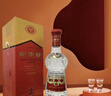 剑南春水晶剑 52度 558ml*2瓶 双支礼盒 浓香型白酒 年货送礼 实拍图