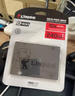 金士顿（Kingston）240GB SSD固态硬盘 SATA3.0接口 A400系列 读速高达500MB/s 实拍图