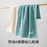 无印良品毛巾7A级抗菌新疆全棉吸水速干100%纯棉2条装不易掉毛家用洗澡巾 实拍图