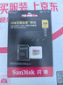 闪迪（SanDisk）256GB TF(MicroSD)内存卡 4K极速金卡A2 V30 U3行车记录仪 运动相机无人机 监控存储卡 读190MB/s 实拍图