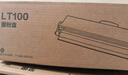 联想（Lenovo）至像LT100黑色原装墨粉盒 领像耗材（适用于L100/M100/M101/M102/M1520/M1688系列产品） 实拍图