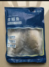 翔泰海南深海金鲳鱼700g 2条 火锅 年货节生鲜鱼类 BAP认证 海鲜水产  实拍图