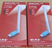 水星（MERCURY）USB无线网卡WiFi6 智能免驱AX300 台式机笔记本电脑专用 无线WiFi接收发射器 外置高增益天线 UX3H 实拍图