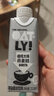 OATLY噢麦力咖啡大师年货送礼燕麦奶咖啡伴侣植物蛋白谷物 250ml*6礼盒 实拍图