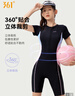 361°游泳衣女士保守连体五分平角专业竞速训练修身显瘦泡温泉泳装运动 实拍图