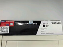 绘威W1333X 333X粉盒带芯片 适用惠普HP M437n M437dn W1333a墨粉盒M437nda墨盒M439n/dn M439nda设备硒鼓 实拍图