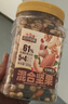 三只松鼠罐装每日坚果500g 干果核桃腰果葡萄干休闲零食 团购送礼 实拍图