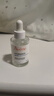 雅漾（Avene）恒润肌活保湿精华露30ML 补水提亮肤色敏肌面部精华液新年礼物 实拍图
