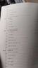 自学考试指定教材公共课程 高等数学00023（工本）（2023年版 ) 配数字资源及学科自考大纲 晒单实拍图