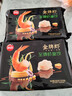 思念金牌虾水饺至臻虾皇480g32只早餐食品速冻饺子半成品生鲜年货送礼 实拍图