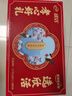 伊利欣活 中老年奶粉 年货礼盒 送长辈 营养品 富硒高钙高蛋白 800g*2 实拍图