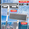 佳帮手擦玻璃神器高层窗外玻璃刮水器家用擦窗户神器家政专用清洁套装 实拍图