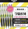 斑马牌（ZEBRA）学霸系列中性笔 0.4mm子弹头按压签字笔 学生用刷题笔标注笔 JJS77 黑色 6支装 实拍图