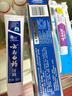 云南白药经典系列牙膏 健齿护龈改善牙龈问题 清新口气留兰香型牙膏180g 实拍图