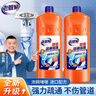 老管家管道疏通啫喱1kg*2强力卫生间厨房下水道疏通剂清洁剂溶解剂 实拍图