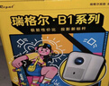 Rigal（瑞格尔）B1 Ultra 云台投影仪家用智能投影机卧室手机投影电视(TOF无感对焦 家庭影院 限时补贴) 实拍图