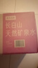 农夫山泉长白山天然矿泉水 380mL*15瓶 整箱装 实拍图